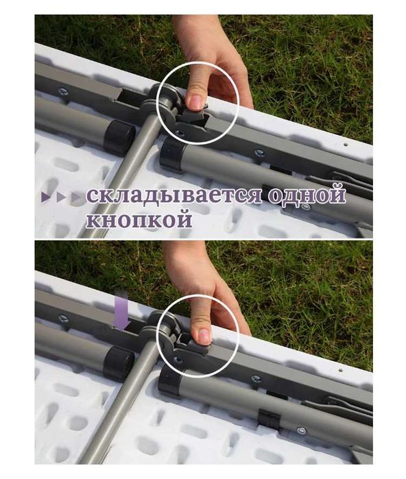 Стол туристический пластиковый складной-122x61x74см Доставка бесплатно