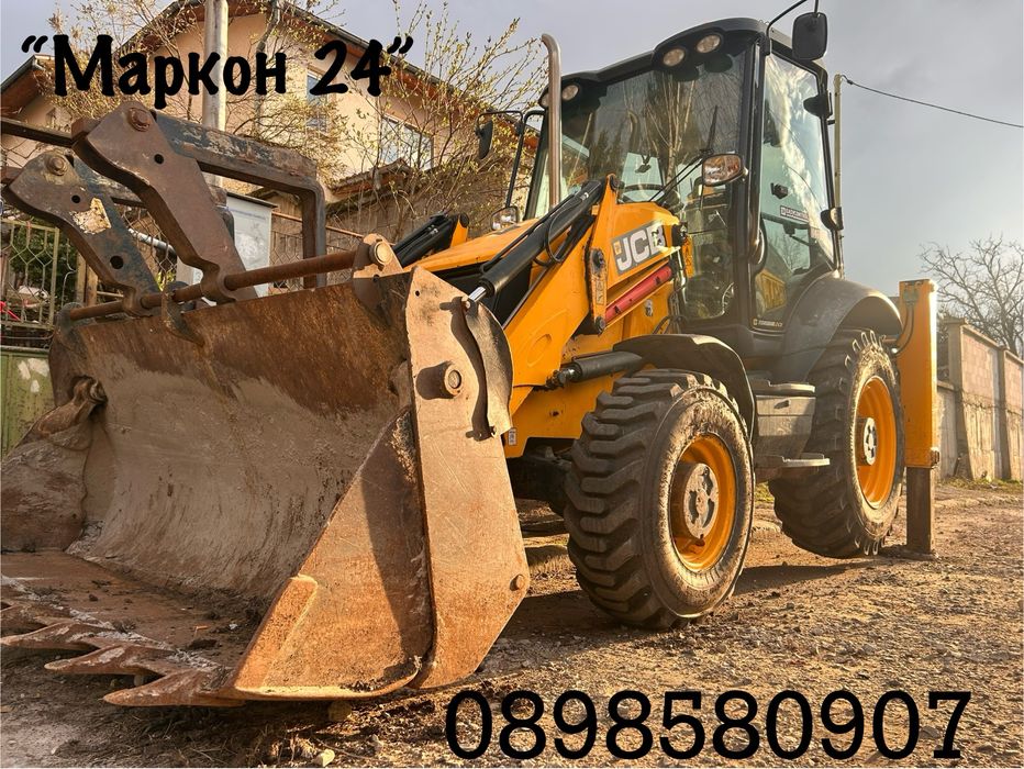 Услуги с комбиниран багер