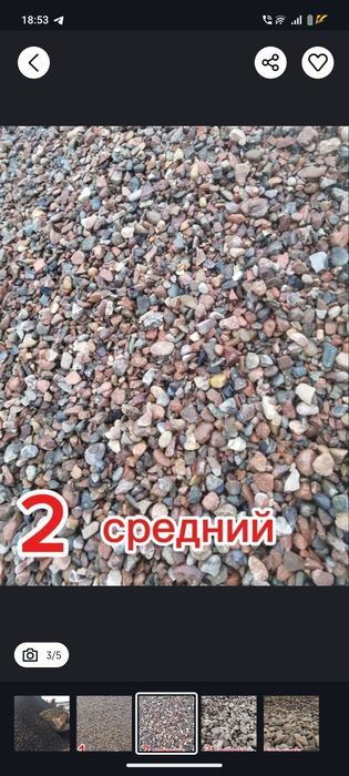 Клинец шебен песок белуга пойма