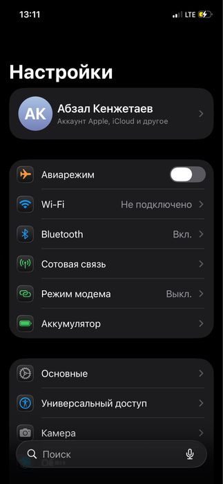 Айфон 12 обмен предлагайте варианты