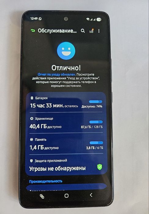 Продам Samsung a53 5g