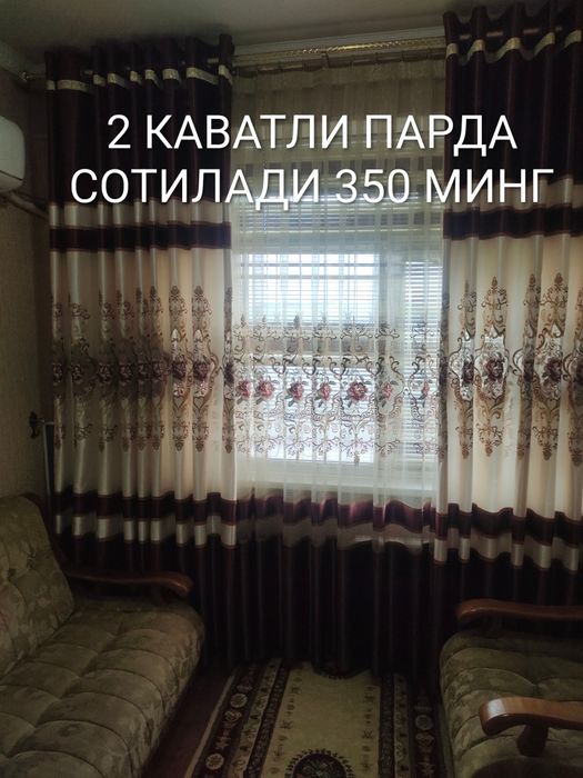 2 каватли парда сотилади