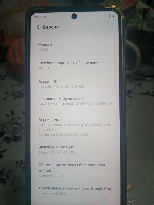 Смартфон vivoY29
