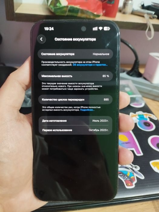 iPhone 15 pro max 256 GB Black Titanium