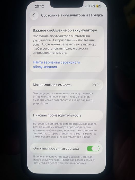 Продам айфон 13 про