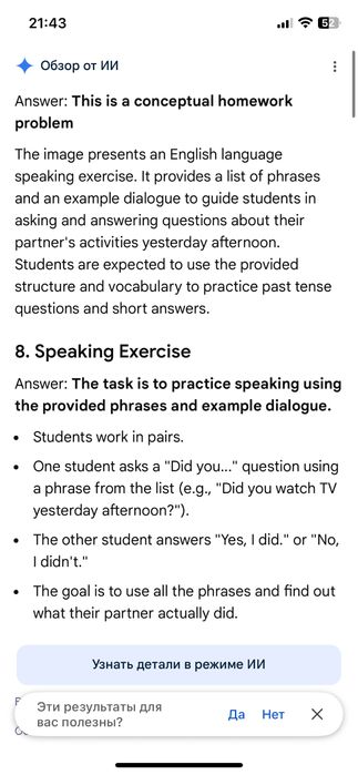 Продаю фигурки осд