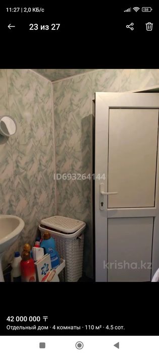 Продам дом 4 комнат