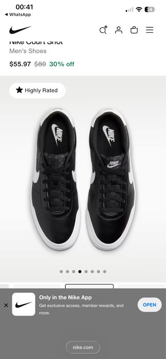 Кроссовки Nike Court Shot