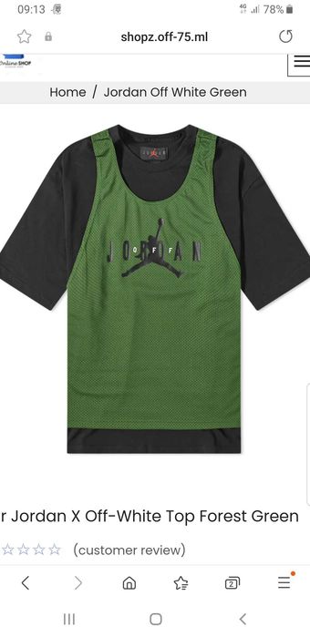 Tricou Jordan Off White
