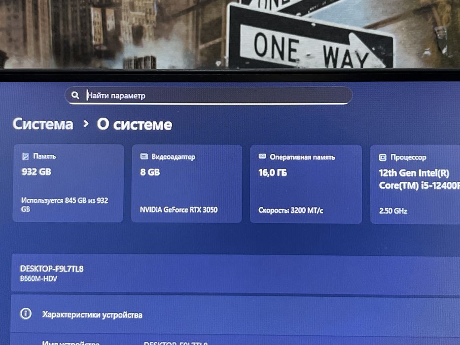 Продам компьютер, торг есть