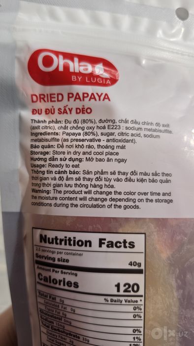 Сушеная Папая папайя папайа papaya Quritilgan сушенная dried papaya