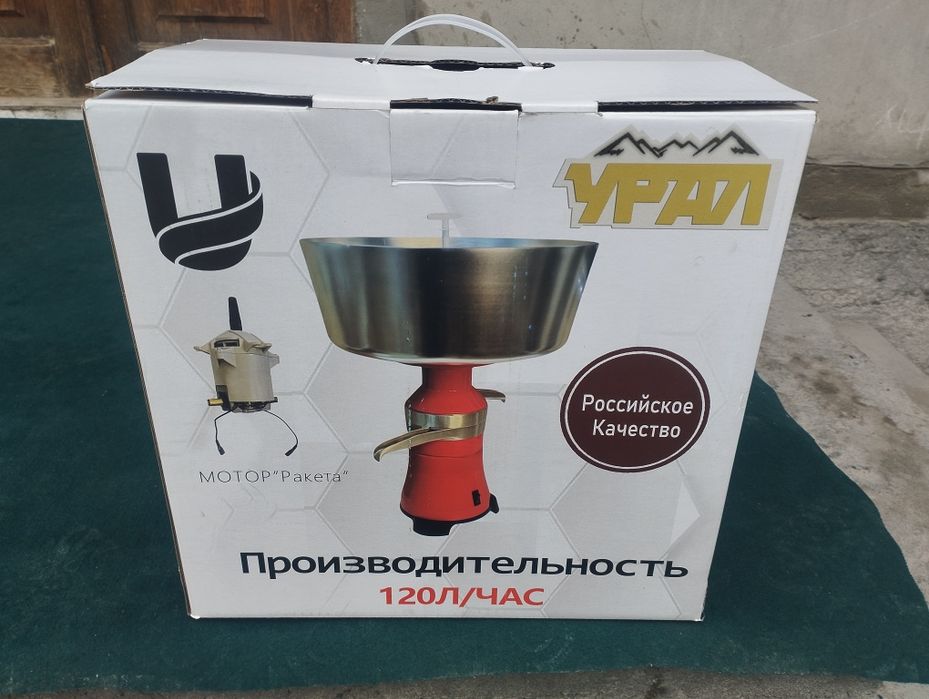 Сепаратор Урал 120 Металл корпус.