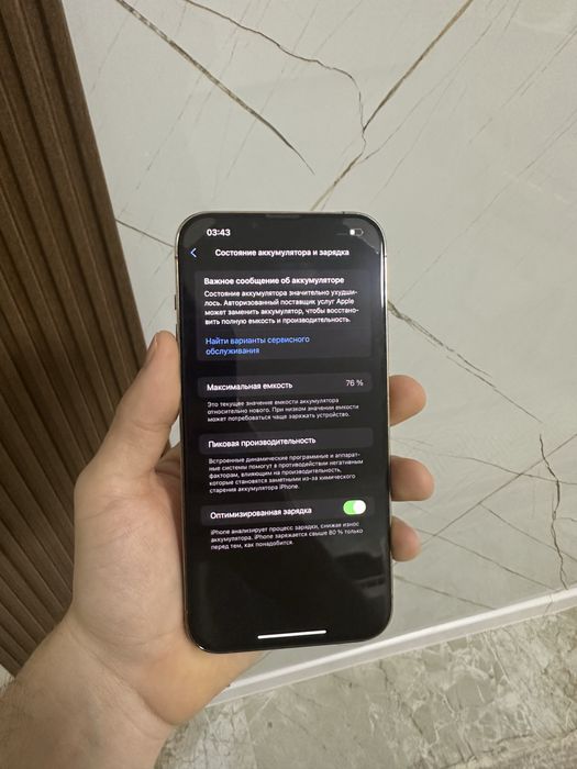 Продам айфон 13 про макс 128гб