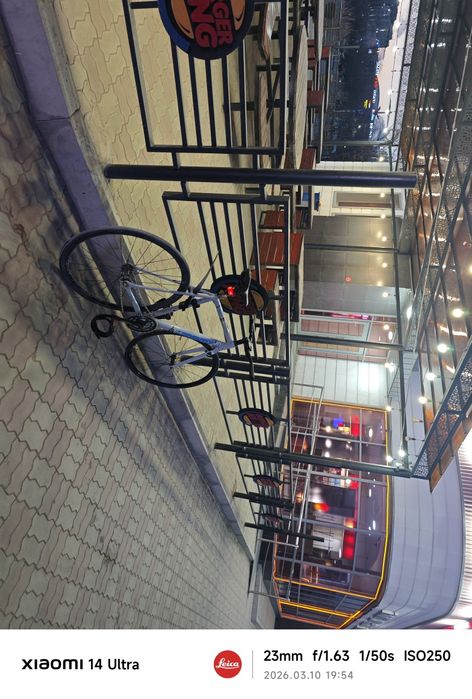 Фикс арена лайт ардентли