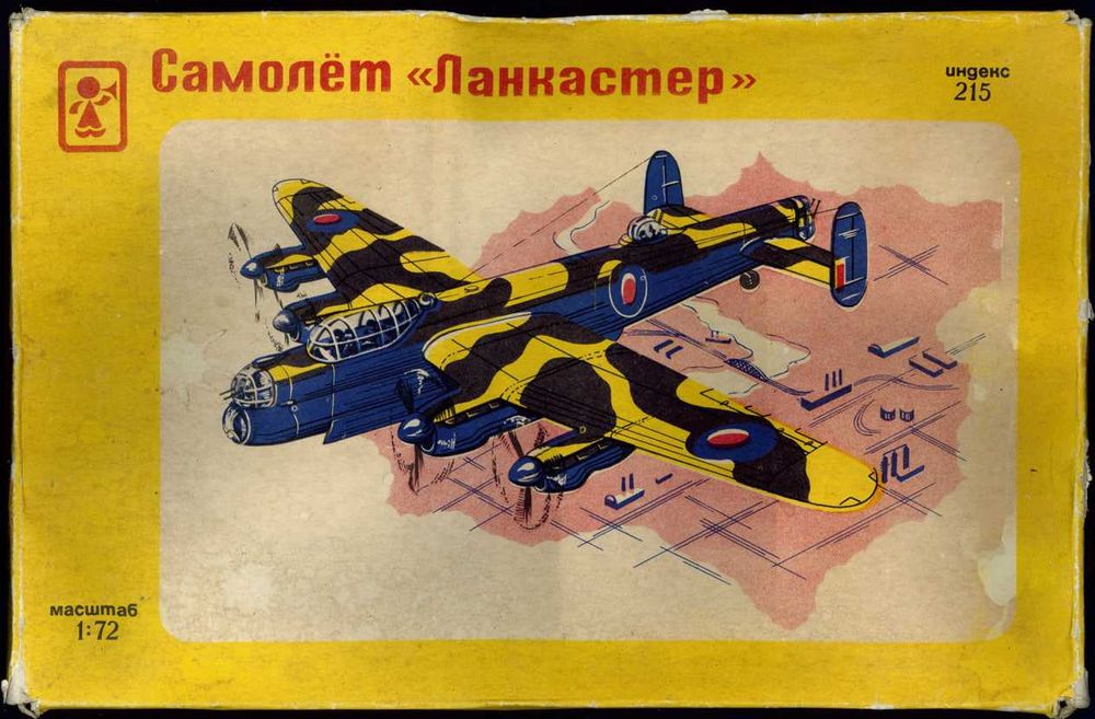 Сборная модель самолета Авро Ланкастер (NOVO, 1:72). РАРИТЕТ!