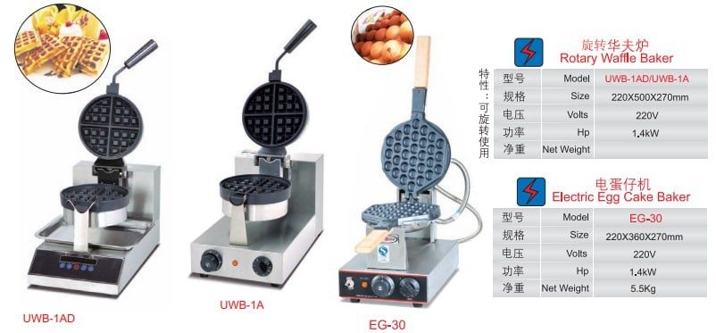 Vafli aparati Вафельница vaflinitsa Professional Arginali Optom narx