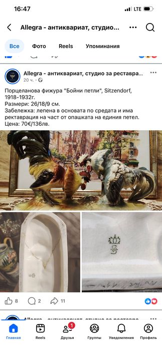 Маса, кожан диван, спален гарнитур в отлично състояние