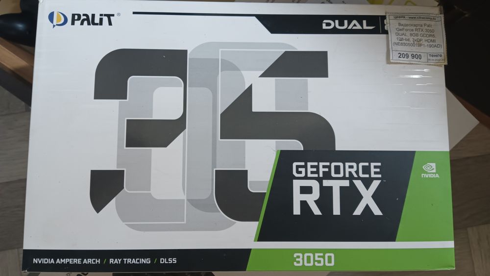 Продам пк по частям