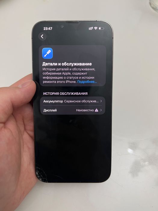 Iphone 13 Pro Max Айфон 13 Про Макс