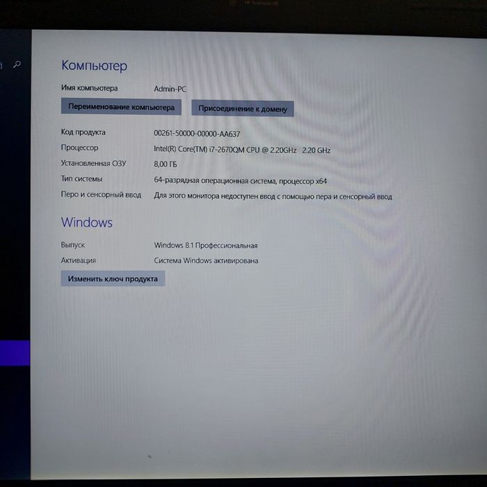 Продам ноутбук hp в рабочем состоянии