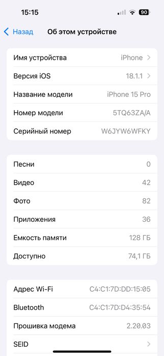 Iphone 15 pro 128gb