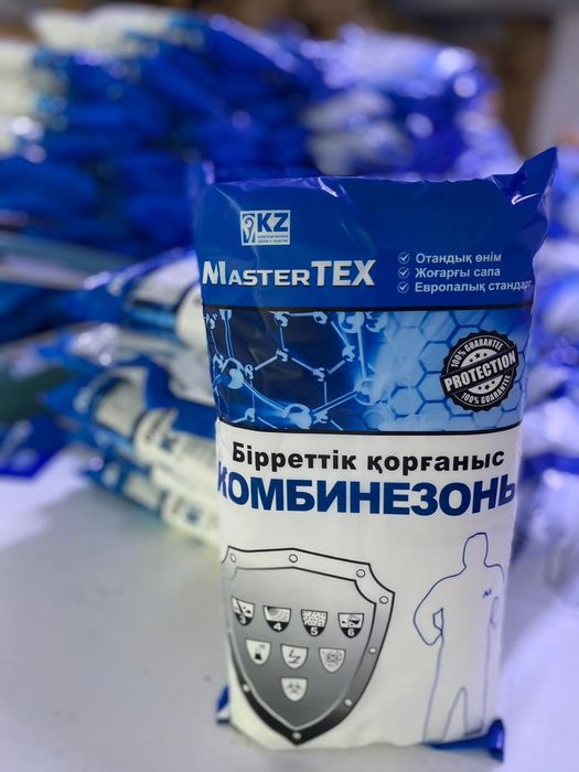 Продам одноразовый комбинезон.