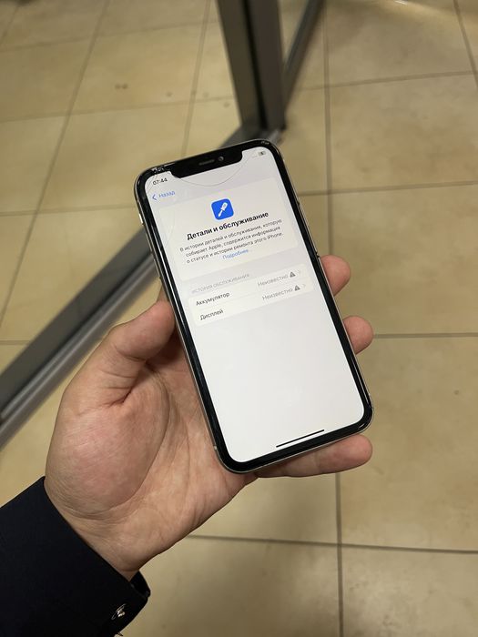 Продам Айфон 11, 128гб