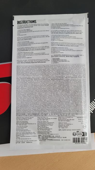 Șervețelele curățarea și întreținerea pielii Volvo