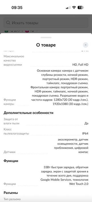 новый телефон Xiaomi red mi 15C
