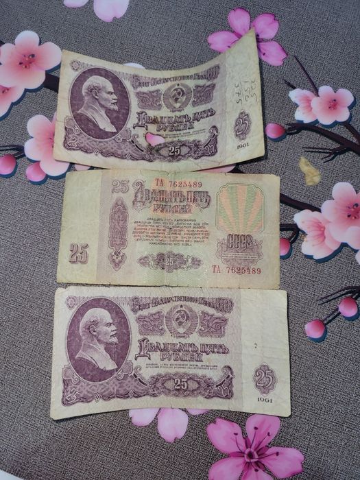 Продам старые деньги!