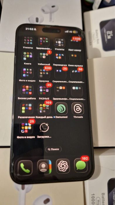 IPhone 15 pro max 256 гб