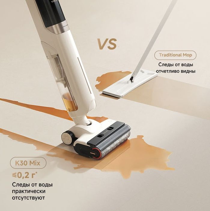 Dreame Trouver K30 Mix