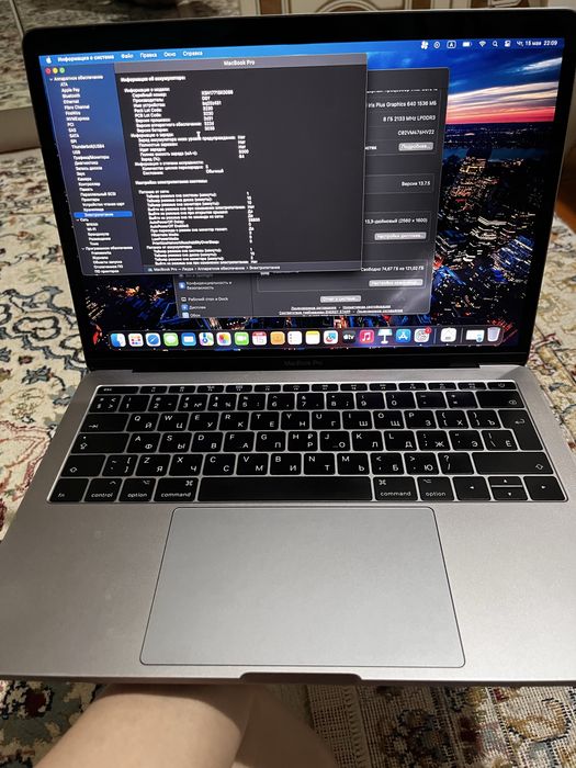 Macbook pro 2017