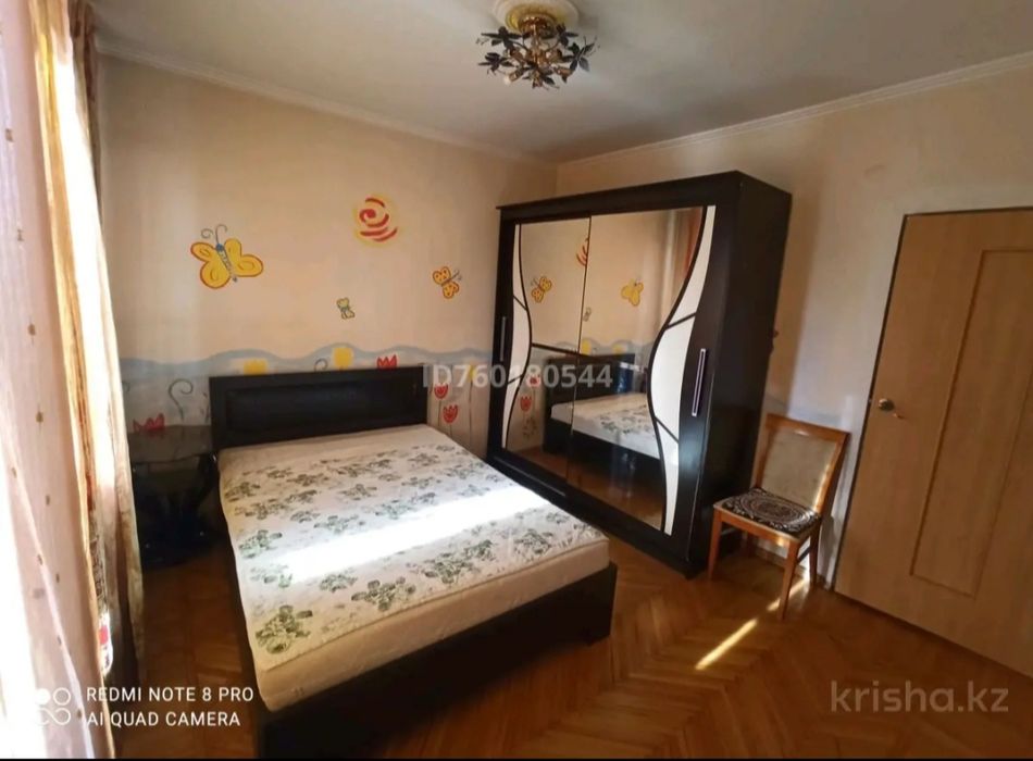 Обмен 3х на 2х комнатную