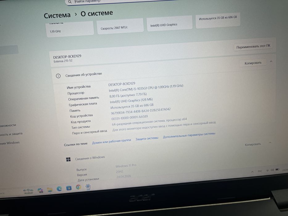 Продам ноутбук Acer, недорого