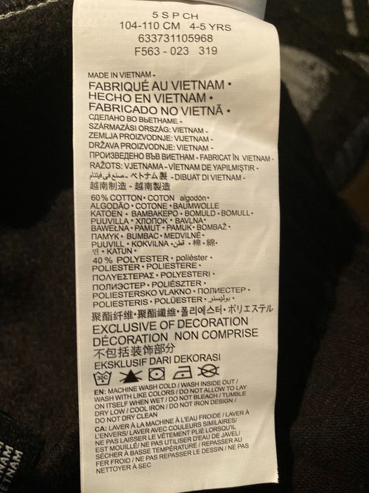 Детски анцуг Nike  Нов Ватиран. Лондон