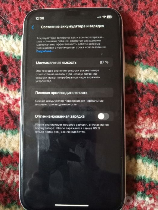 Iphone xr ideall skrit bor