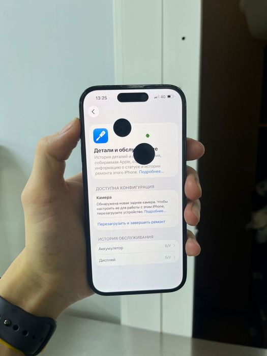 iPhone 14Pro/128Gb/99%