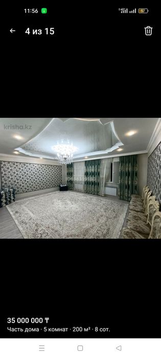 Кілем сатылады жарты бағасына
