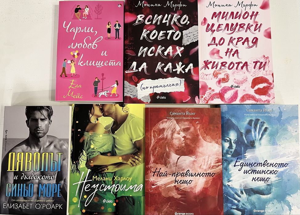 Книги на един прочит