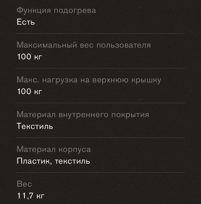 Массажная тумба для ног