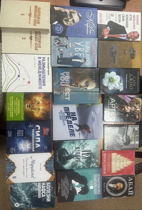 Продаются книги разные