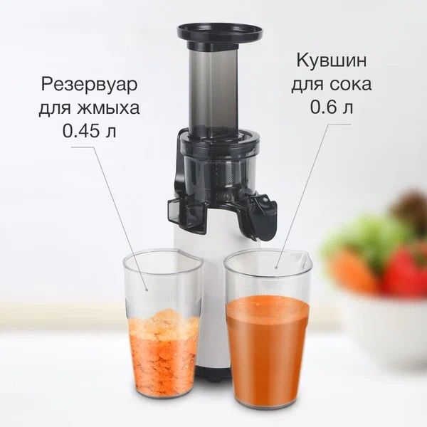 Электрическая соковыжималка шнековая Bt J3110