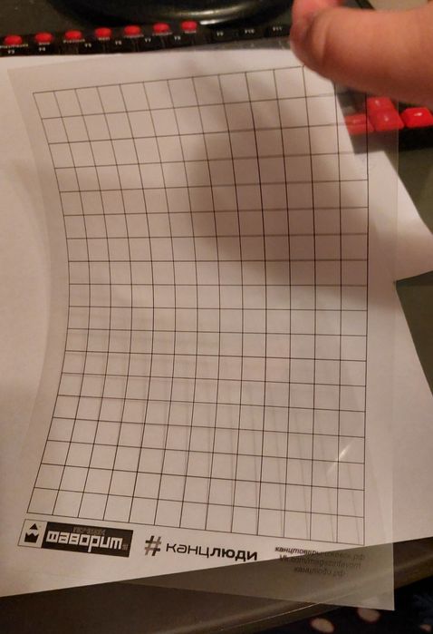 Палетки по математике