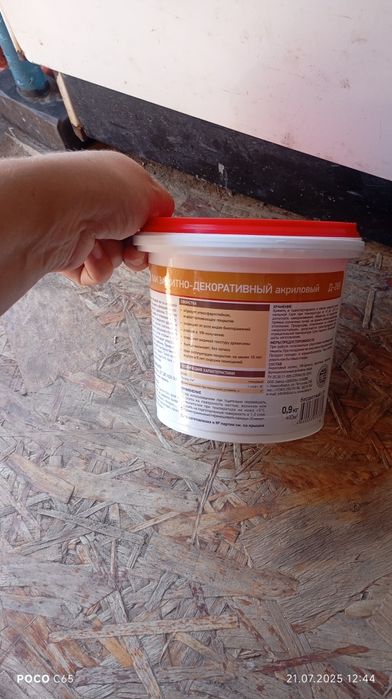 Лак акриловый без запаха