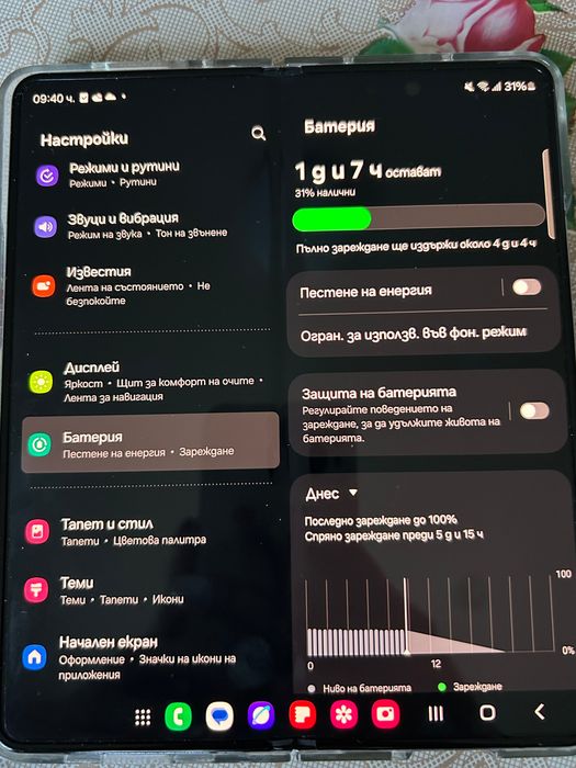 Samsung Galaxy Z Fold5