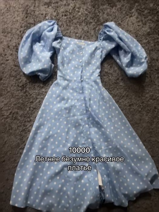Женская одежда