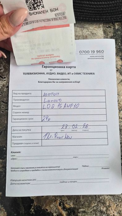 Гейминг лаптоп Lenovo - LOQ 15AHP10