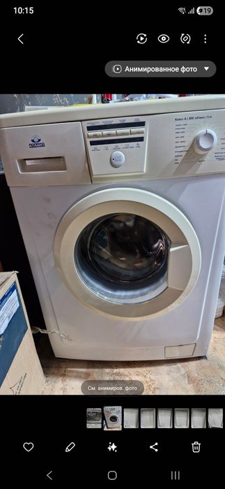 Самовывоз , рабочая