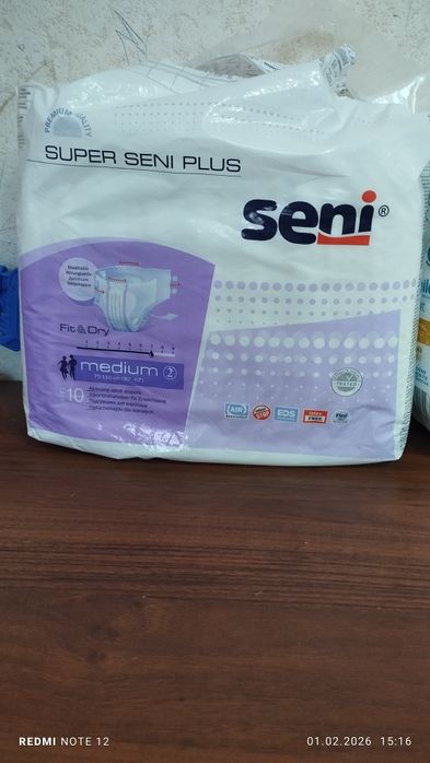 Памперсы для взрослых